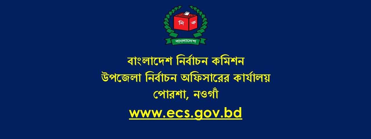 ব্যানার