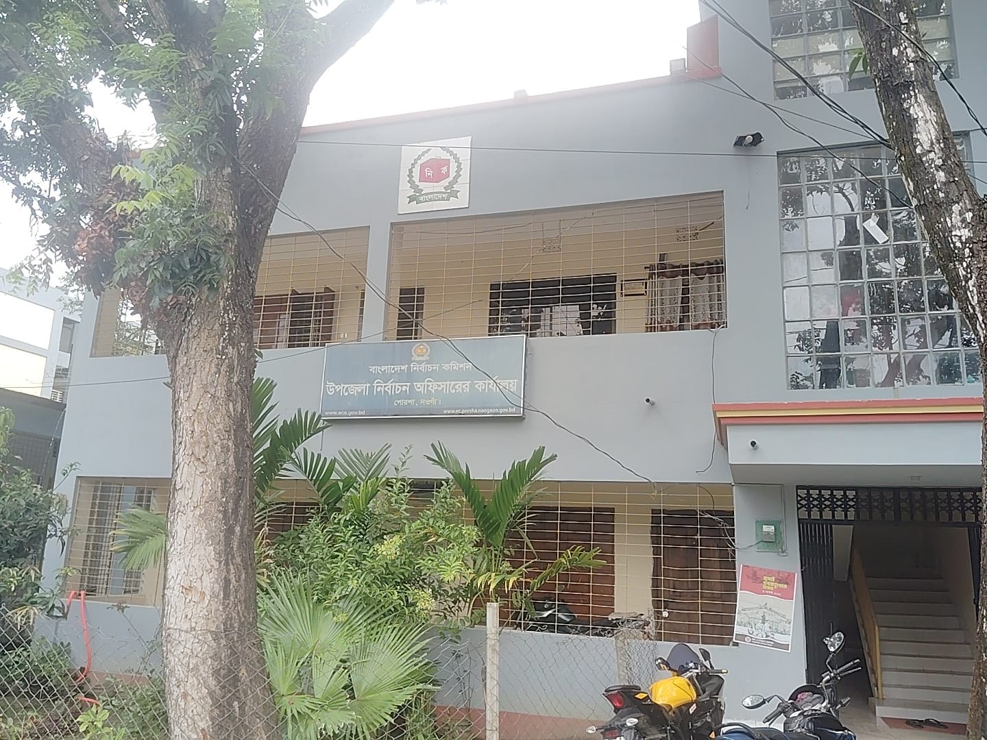ব্যানার