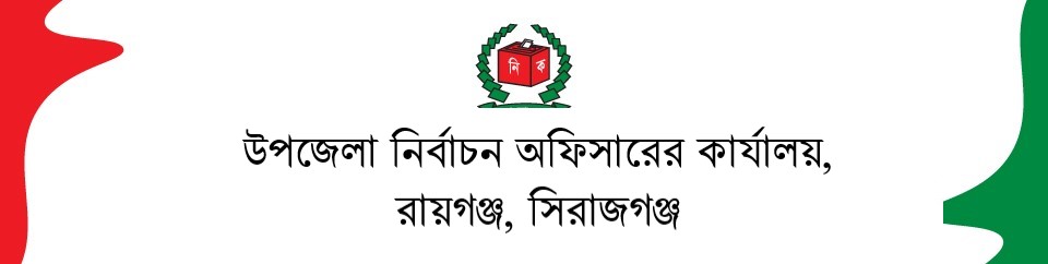 ব্যানার ১