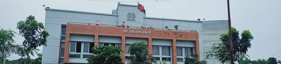 অফিস