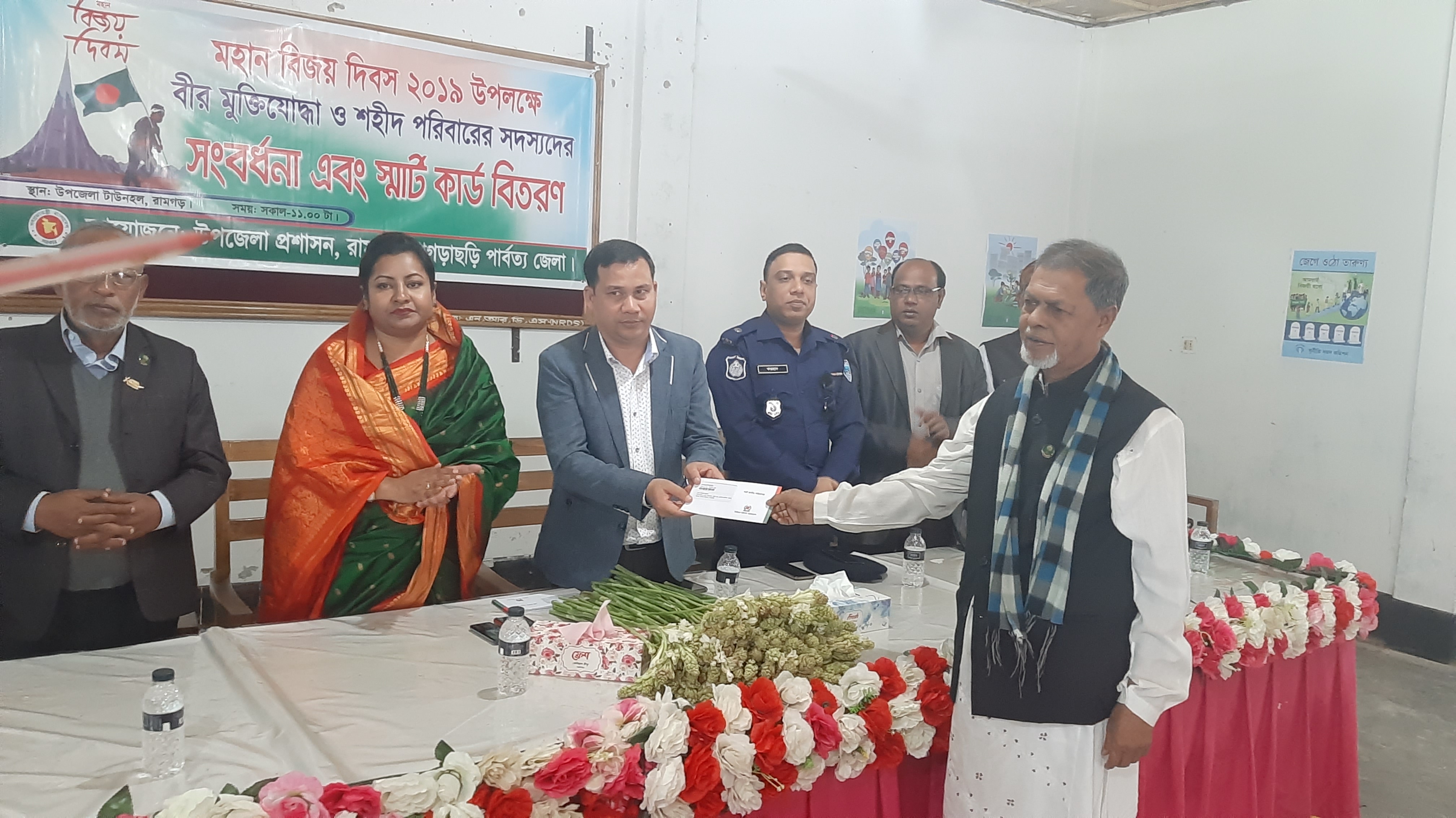১৬ডিসেম্বর মহান বিজয় দিবসে বীর মুক্তিযোদ্ধাদের মাঝে স্মার্ট কার্ড বিতরণ