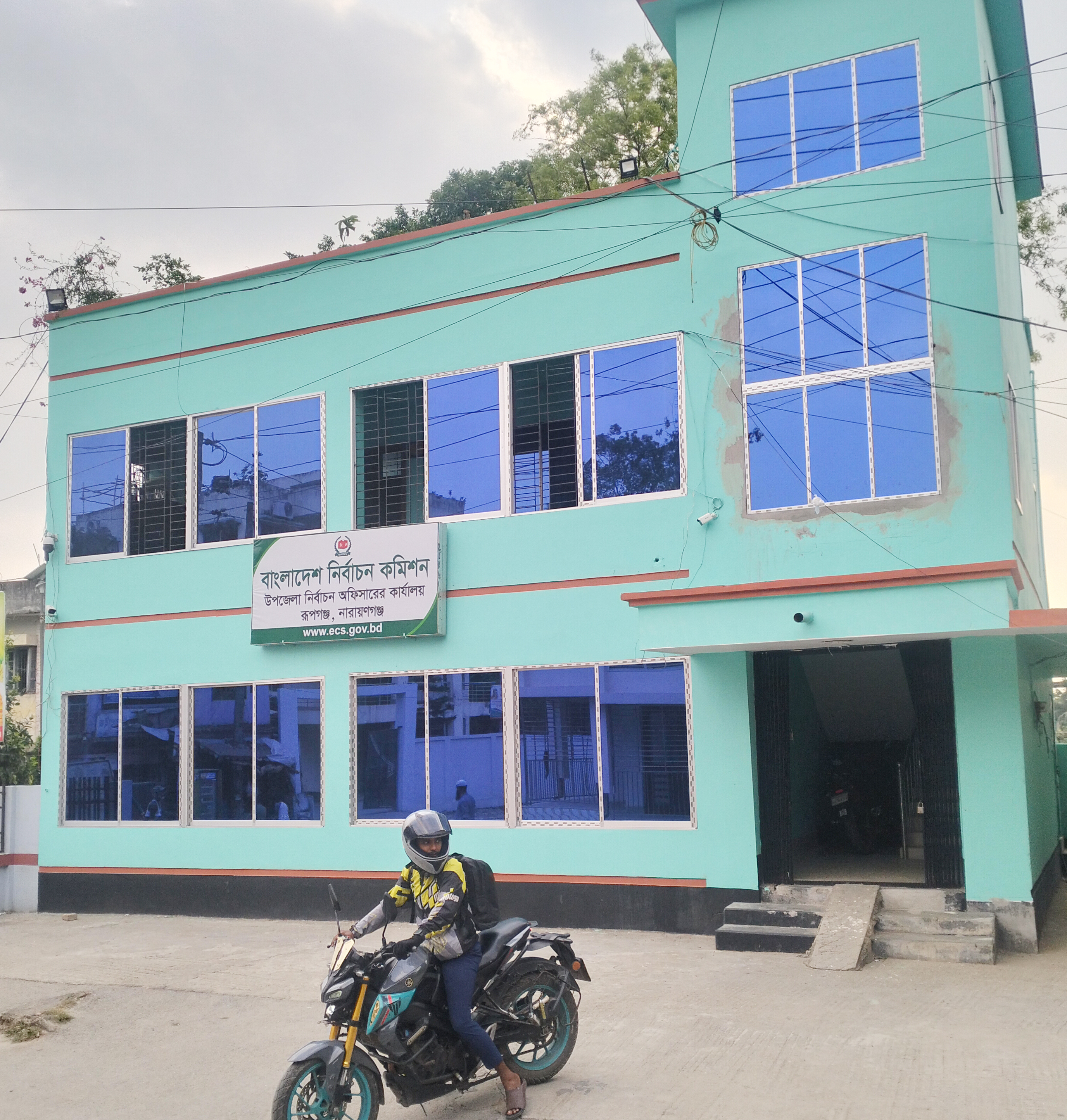 উপজেলা নির্বাচন অফিস