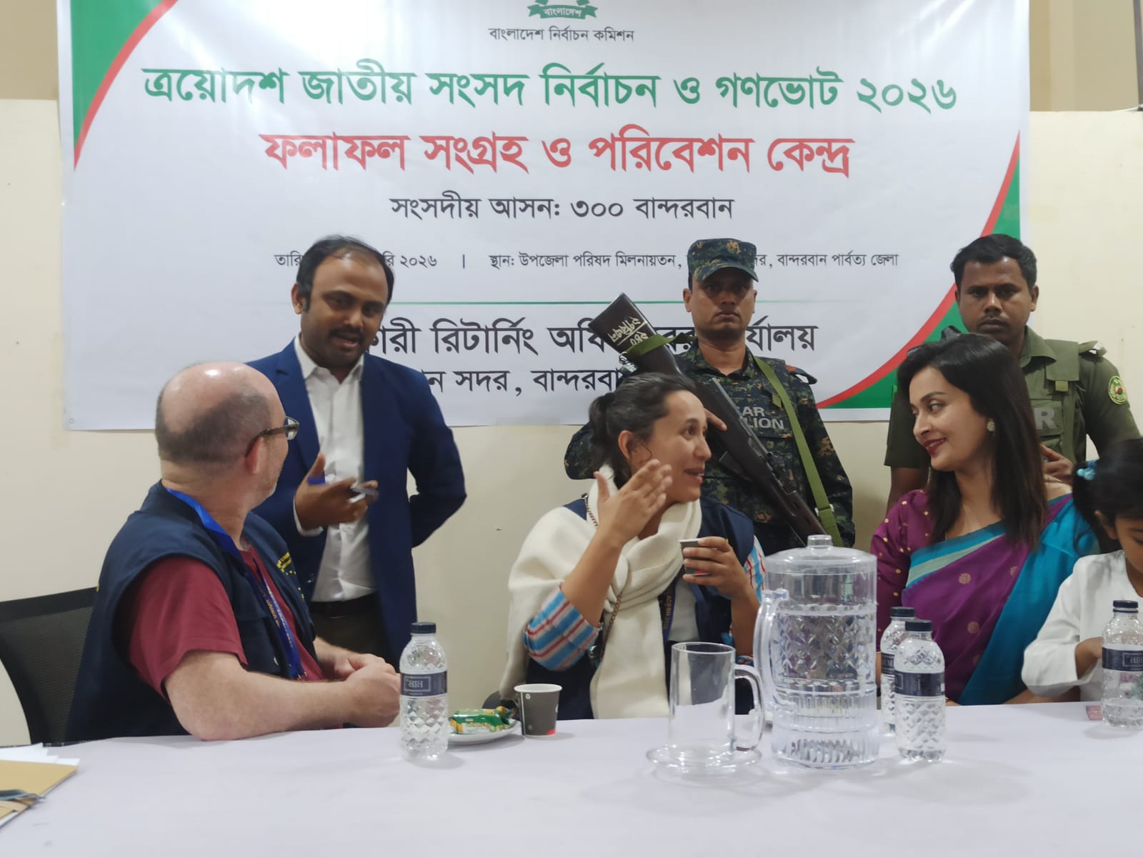 নির্বাচন ফলাফল