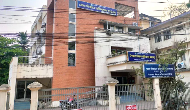 উপজেলা নির্বাচন অফিস ভবন
