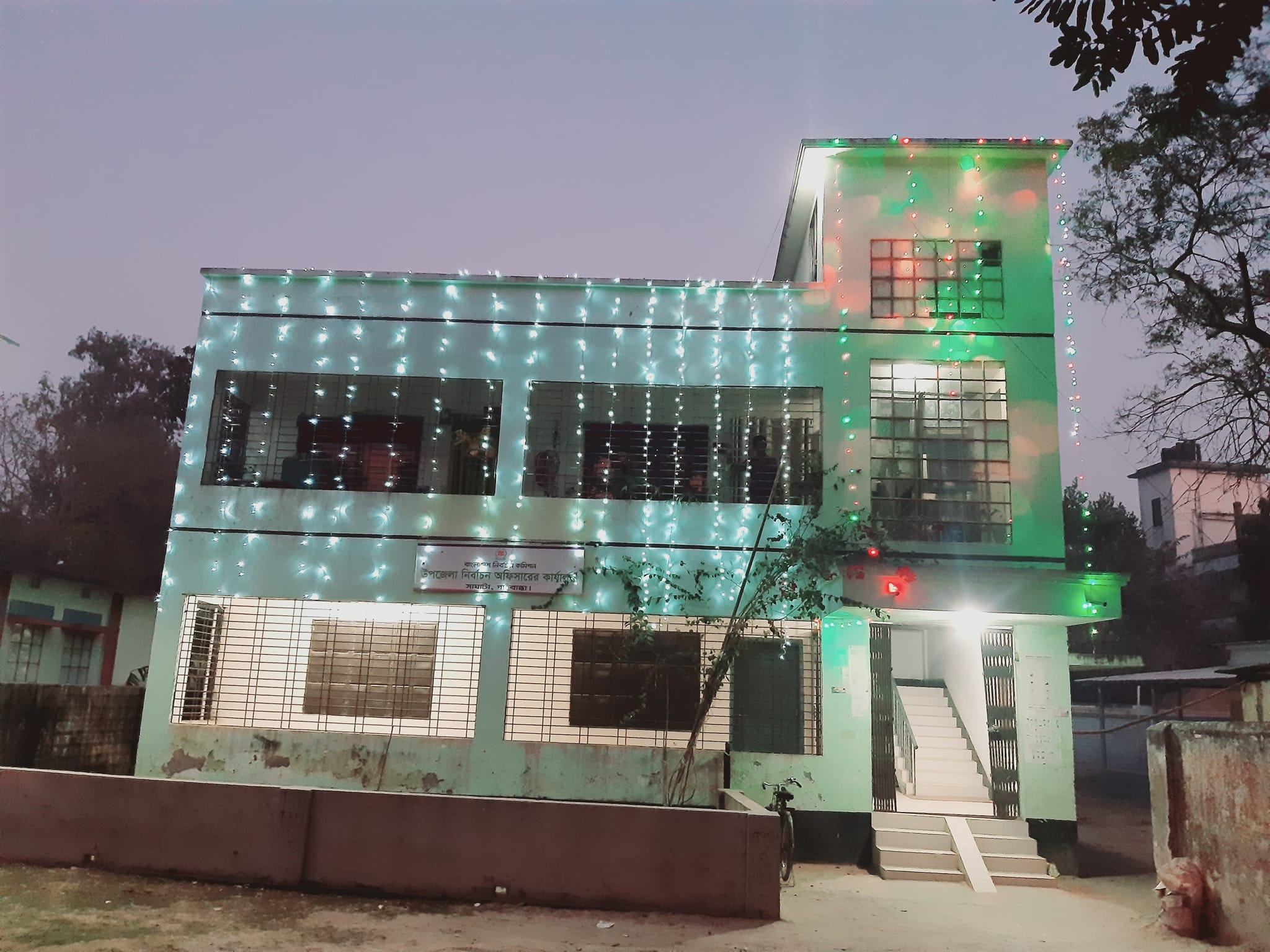 উপজেলা নির্বাচন অফিস, সাঘাটা, গাইবান্ধা
