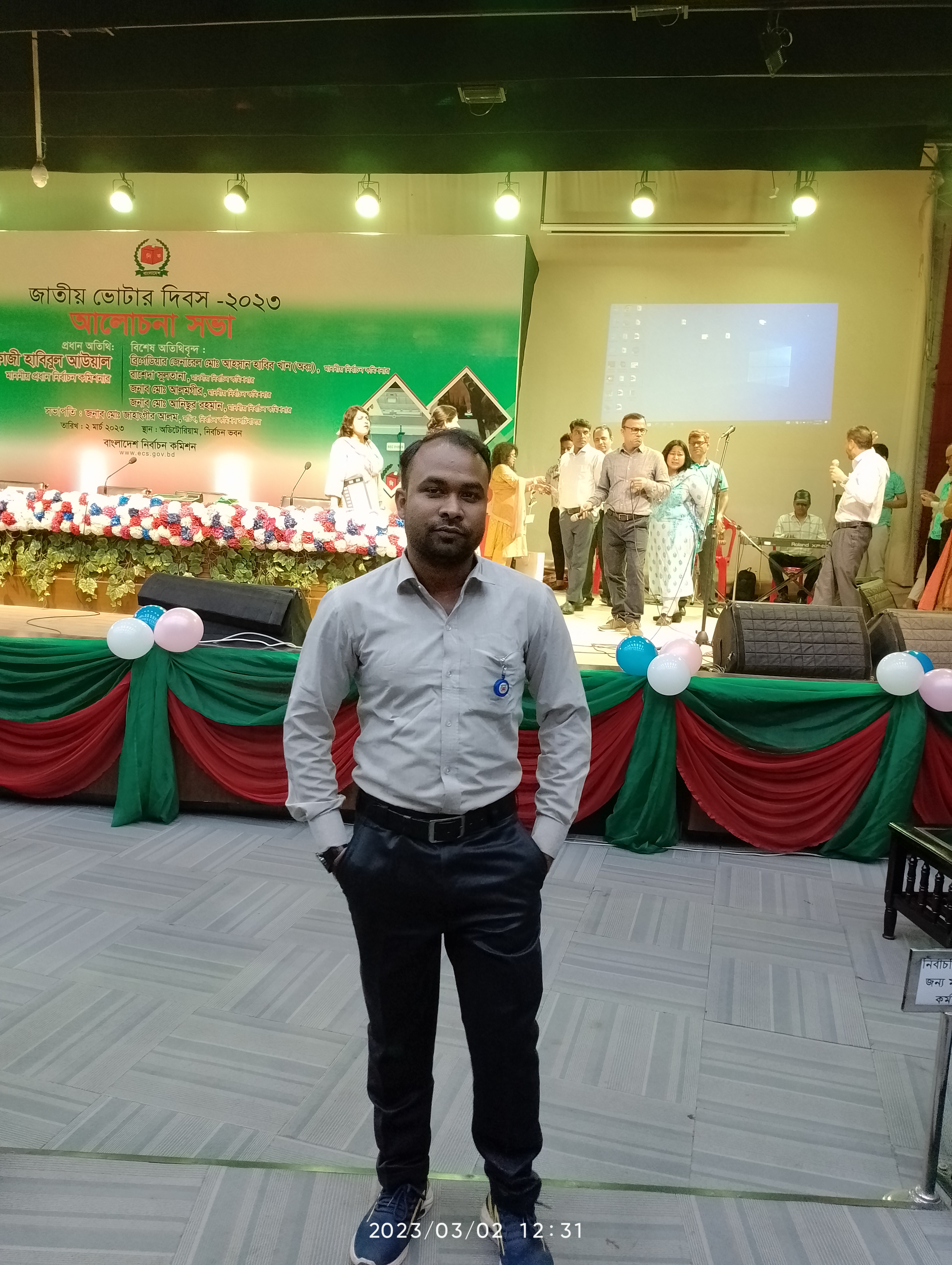 ভোটার দিবস-২০২৩