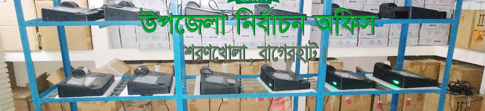 সার্ভার স্টেশন