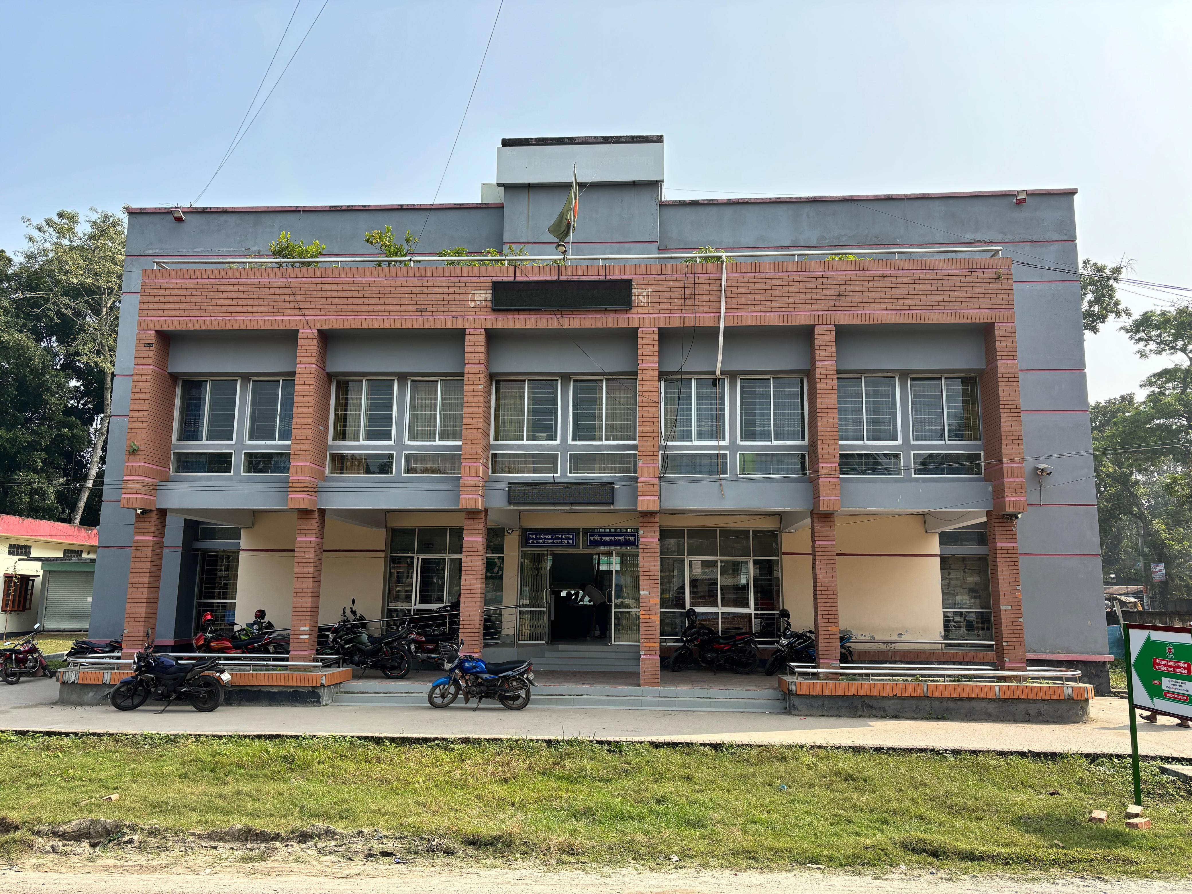 জেলা নির্বাচন অফিসারের কার্যালয়, সাতক্ষীরা।