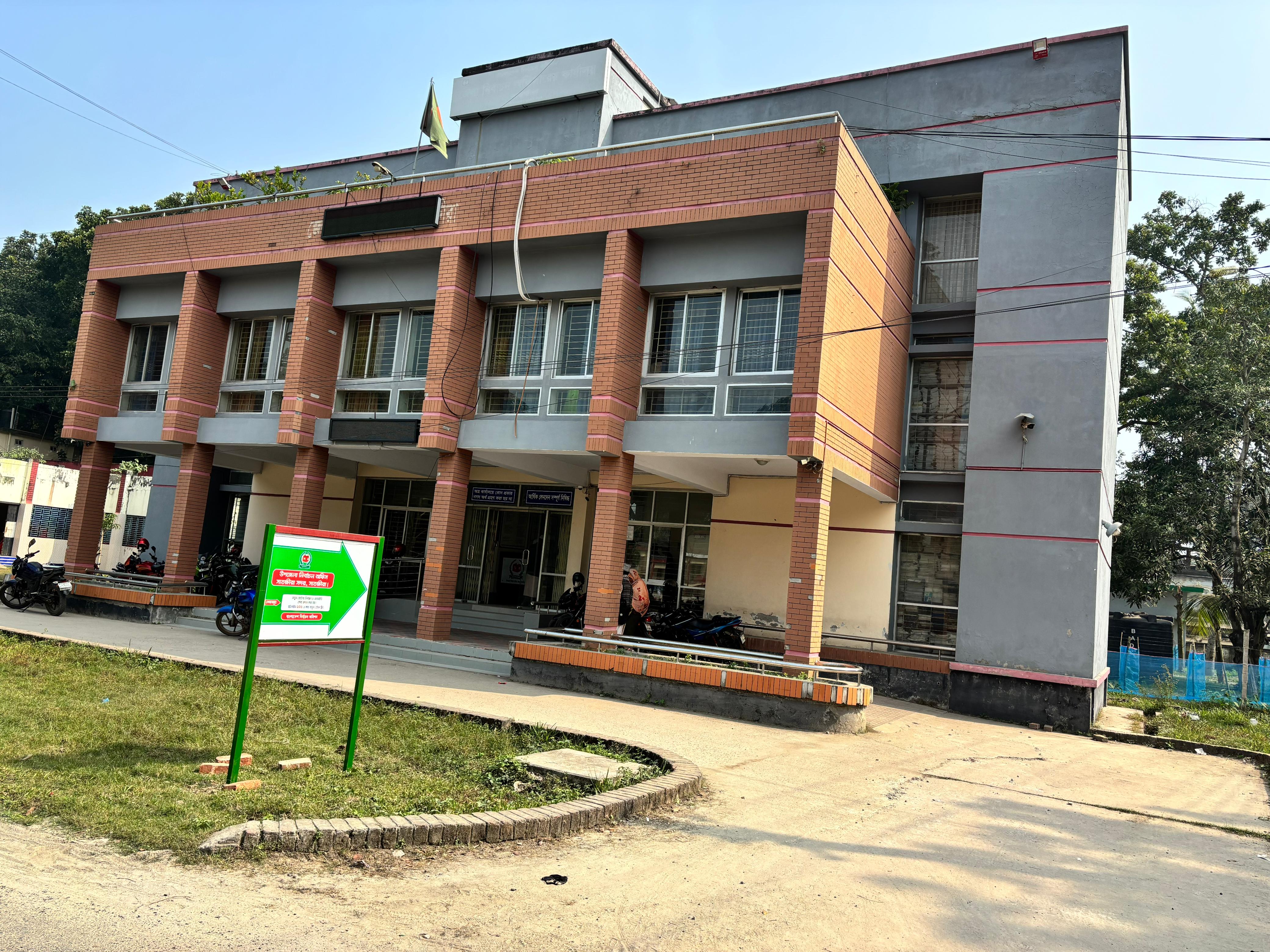 জেলা নির্বাচন অফিসারের কার্যালয়, সাতক্ষীরা।