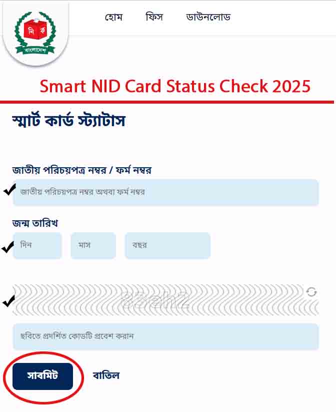 Smart NID Check 2025