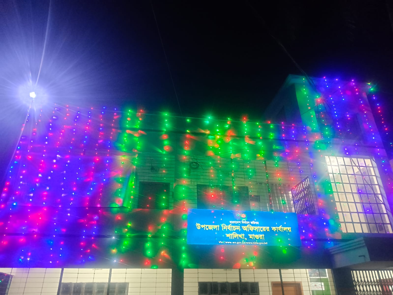 জাতীয় ভোটার দিবস-২০২৪