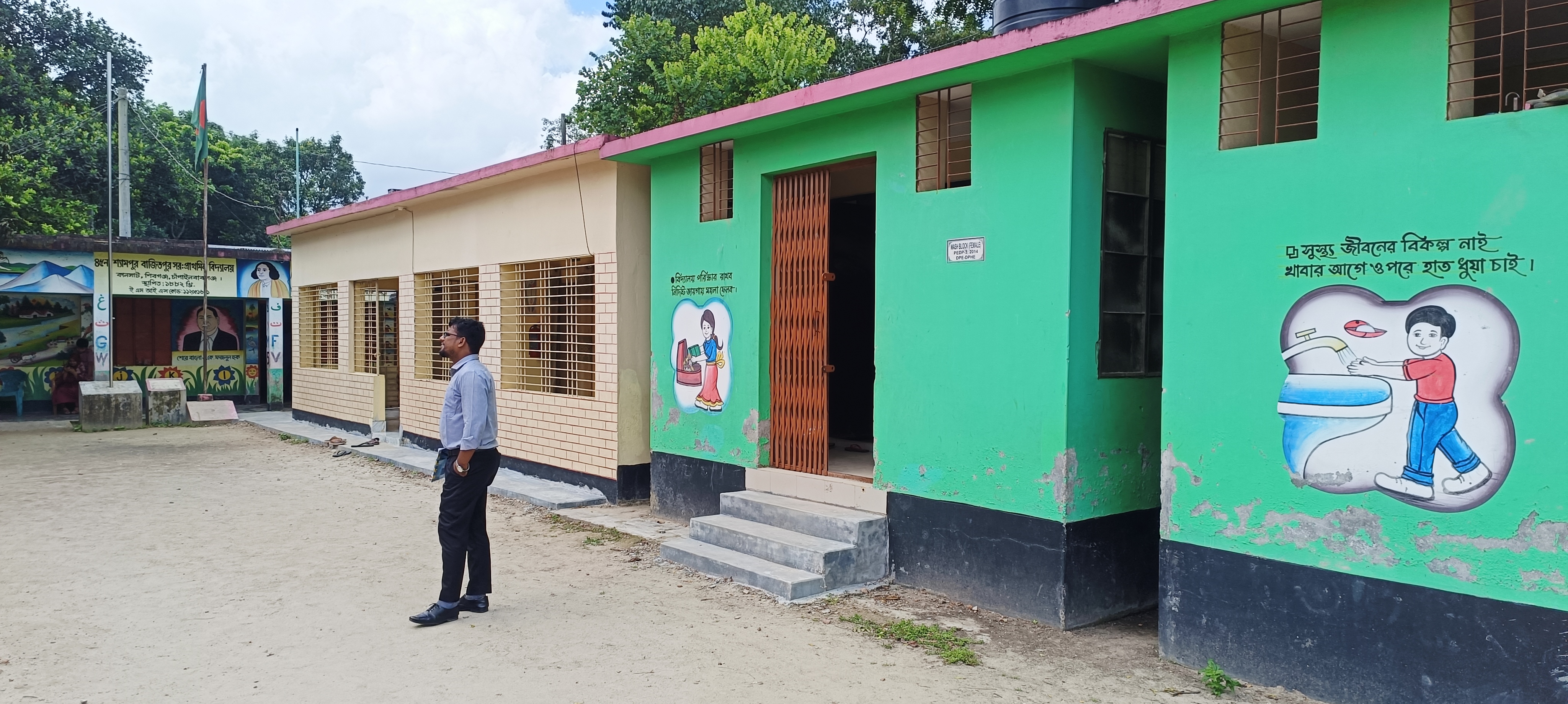 ভোটকেন্দ্র পরির্দশন