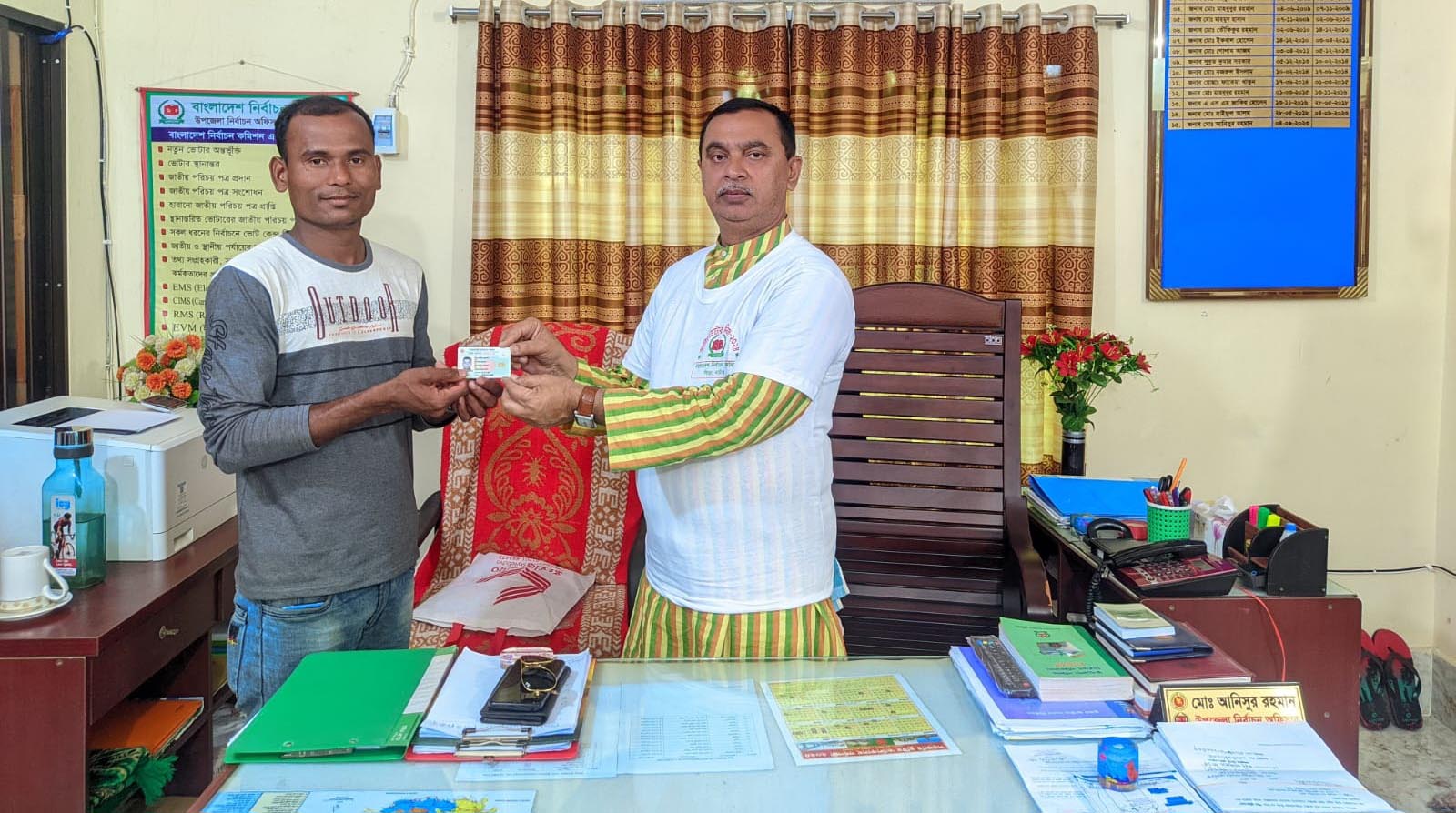 উপজেলা নির্বাচন অফিসারের কার্যালয়, সিংড়া, নাটোর