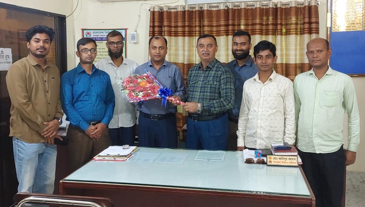 উপজেলা নির্বাচন অফিসারের কার্যালয়, সিংড়া, নাটোর