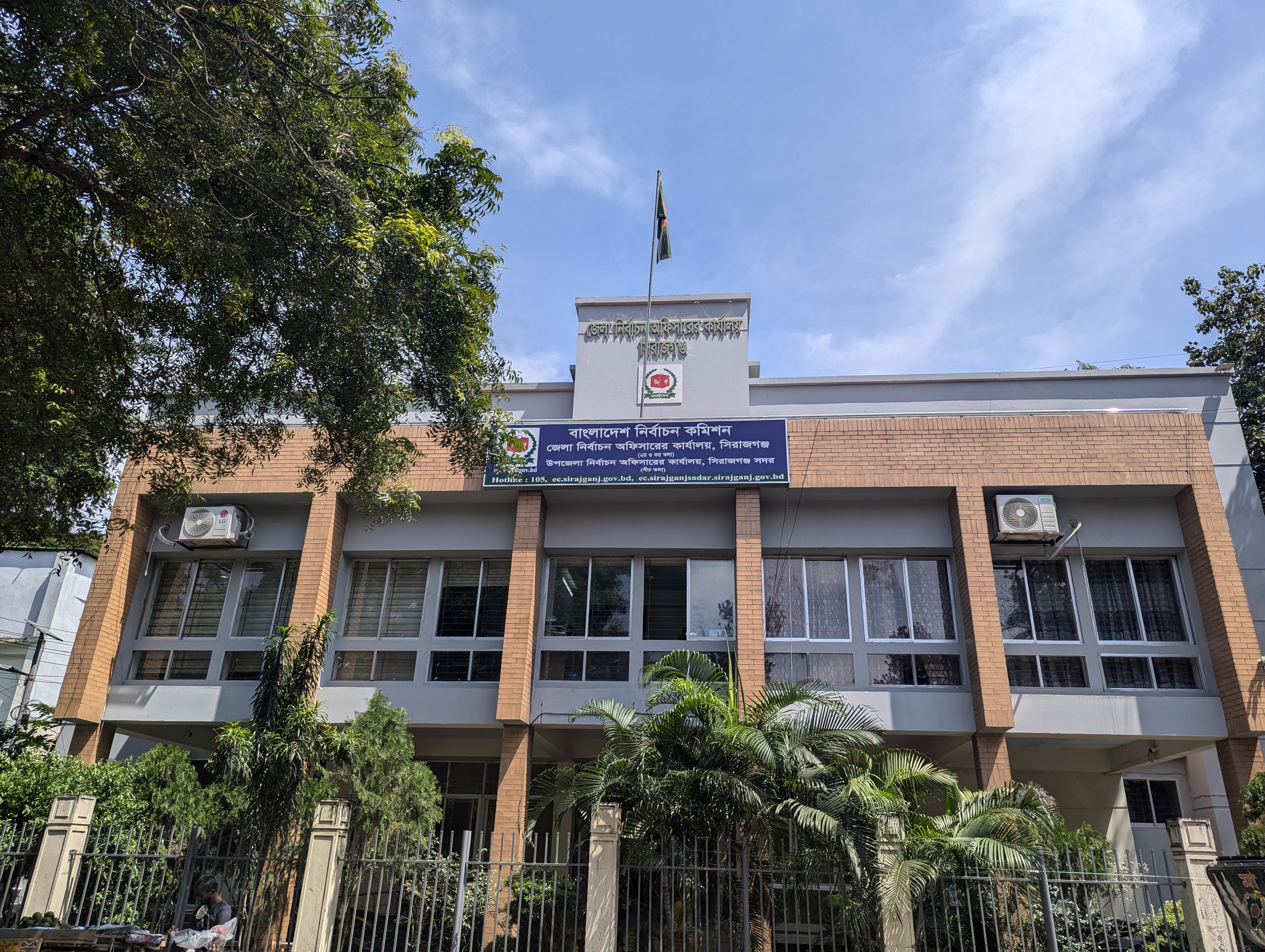 ব্যানার