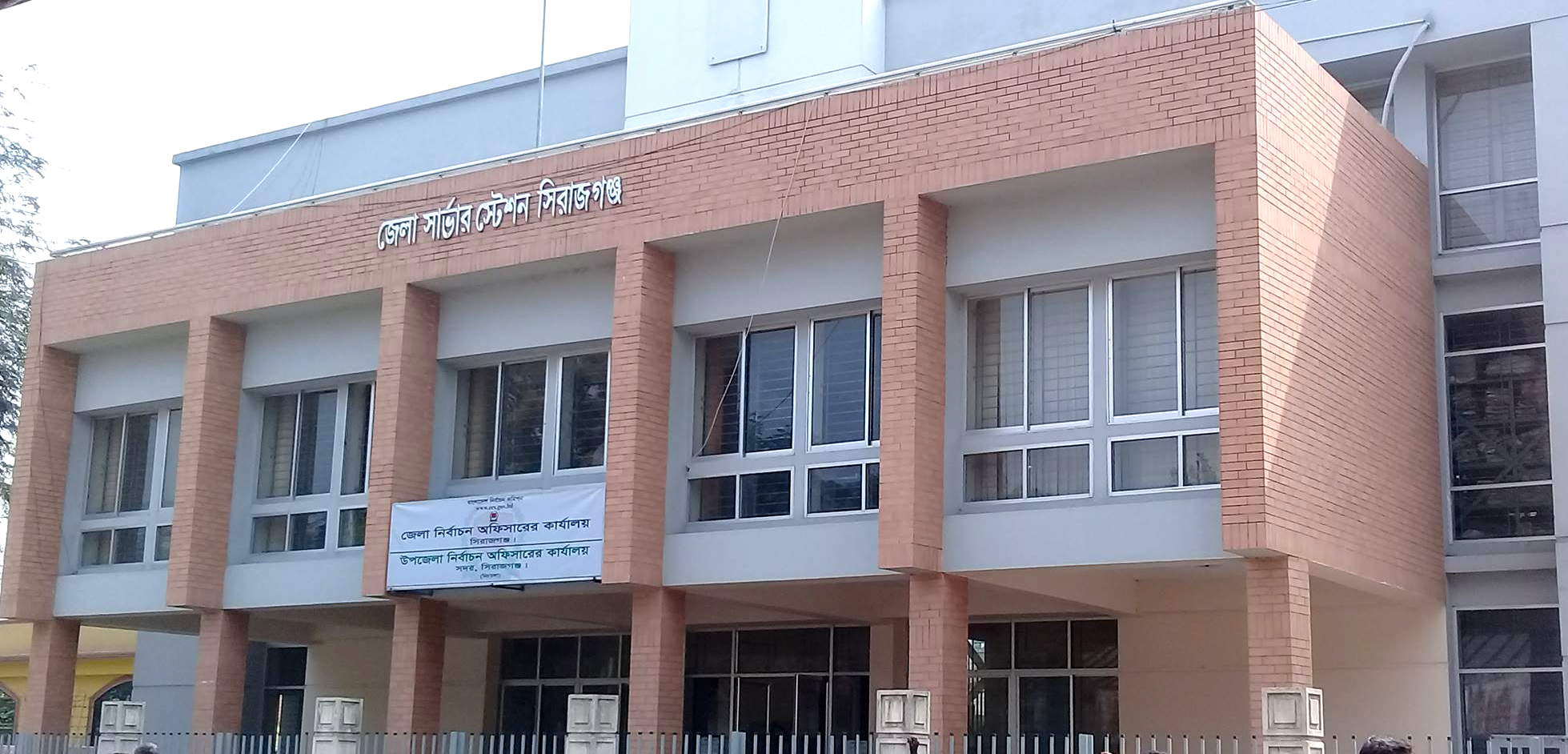 ব্যানার