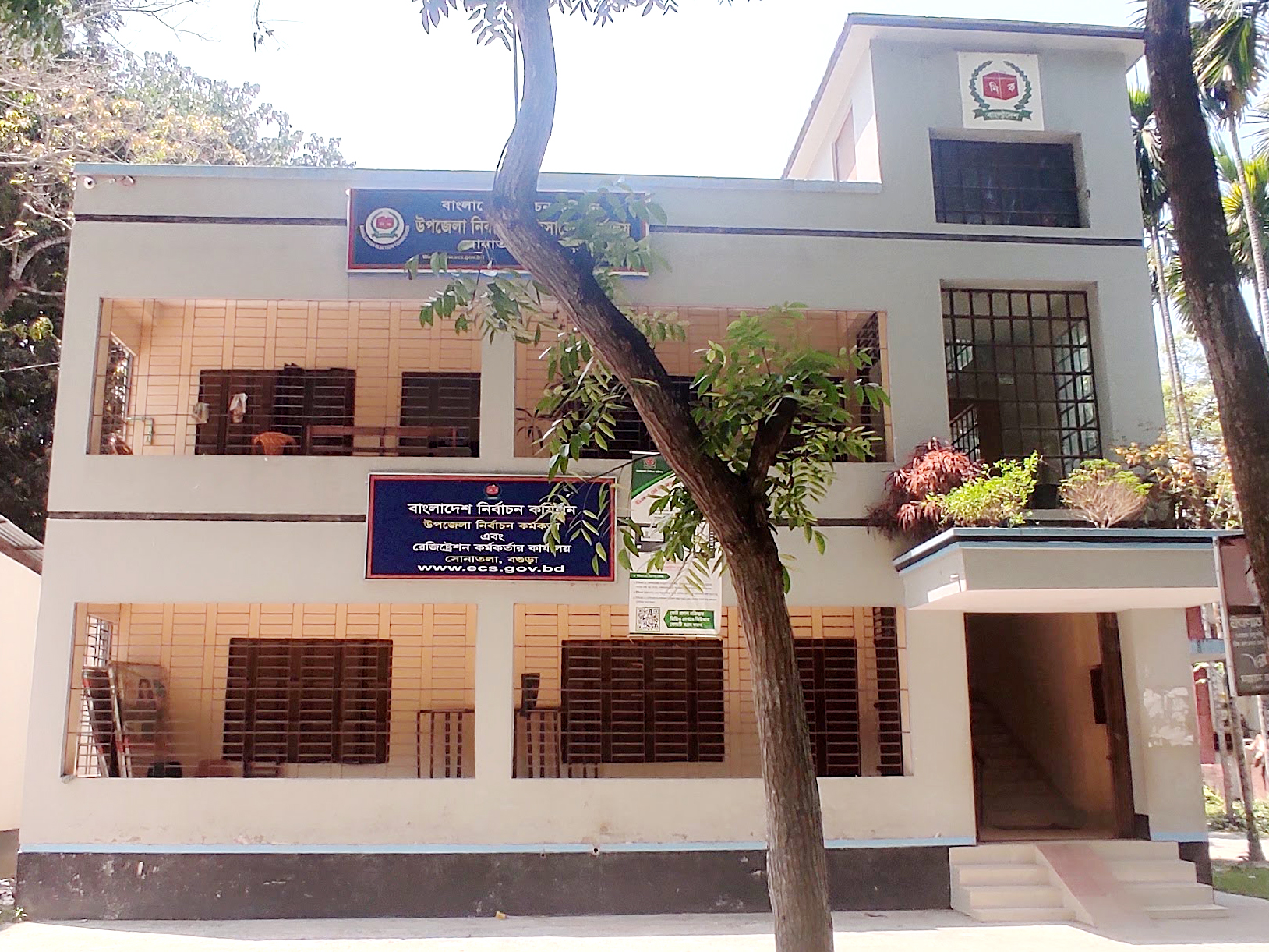উপজেলা সার্ভার স্টেশন, সোনাতলা।