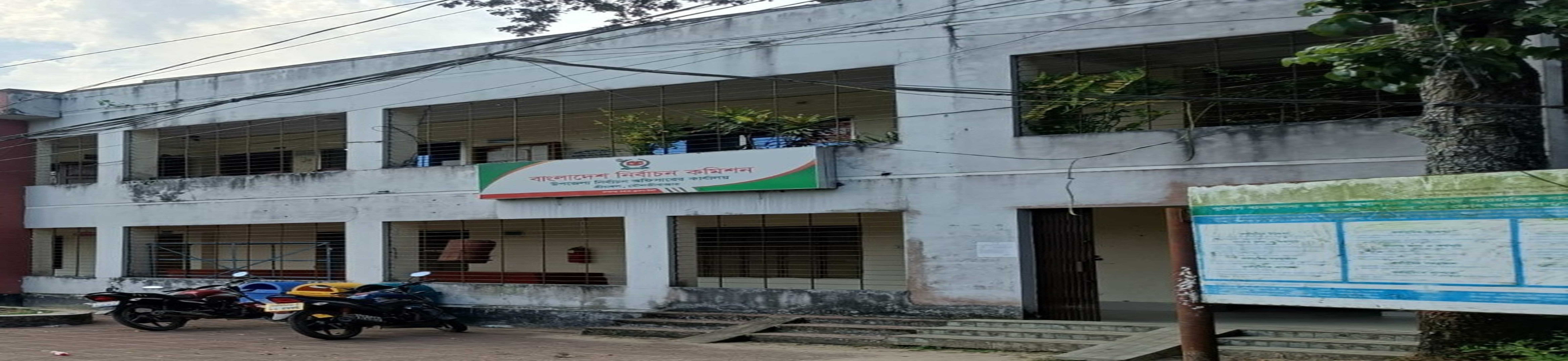 বাংলাদেশ নির্বাচন কমিশন