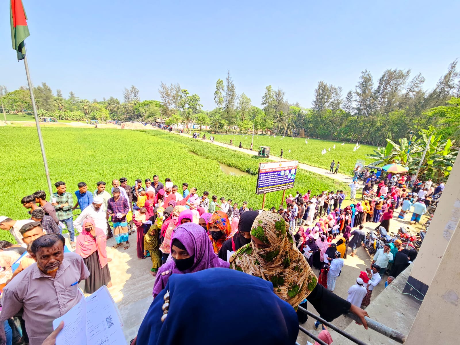 ভোটার নিবন্ধন কেন্দ্র চর ক্লার্ক ইউনিয়ন পরিষদ