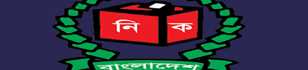 ব্যানার