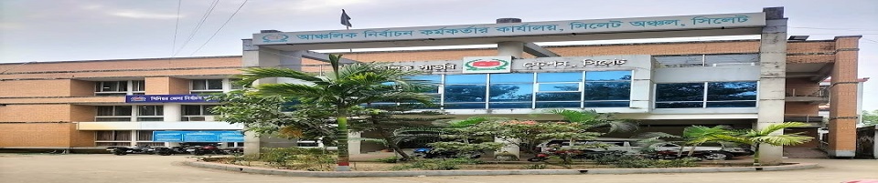 ব্যানার