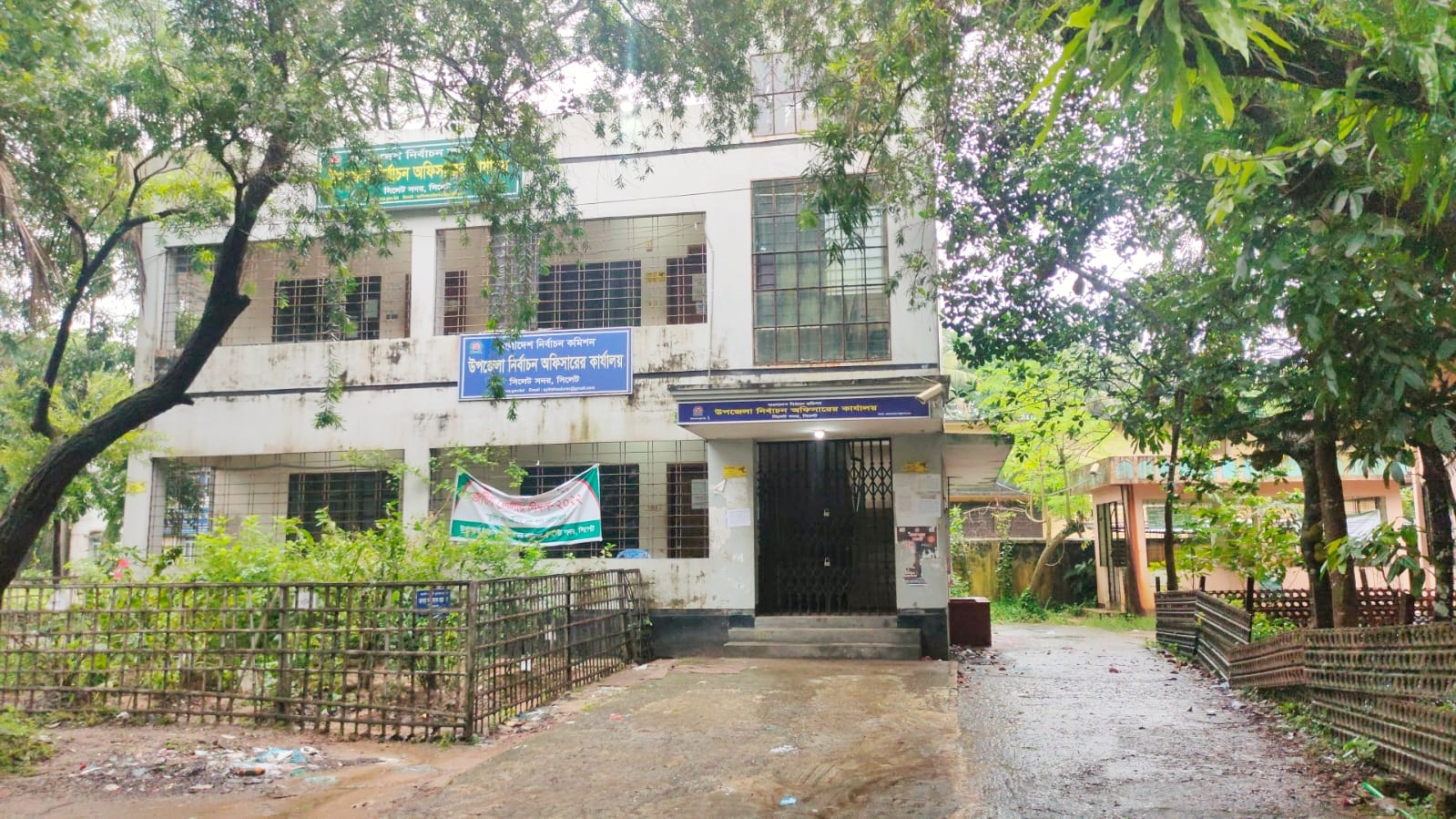 ব্যানার