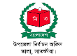 জাতীয় পরিচয়পত্র সংক্রান্ত সকল সেবার নিয়মাবলী