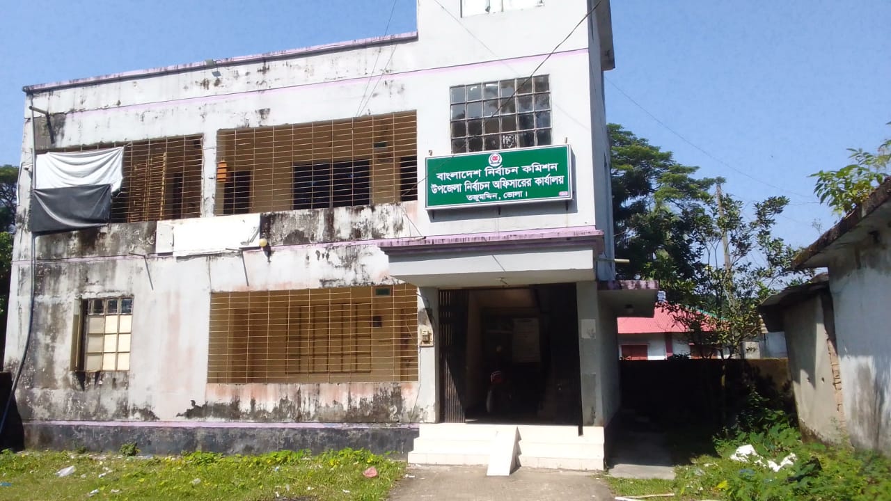উপজেলা নির্বাচন অফিস, তজুমদ্দিন।