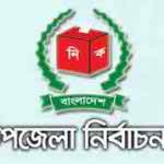 ফটোগ্যালারি