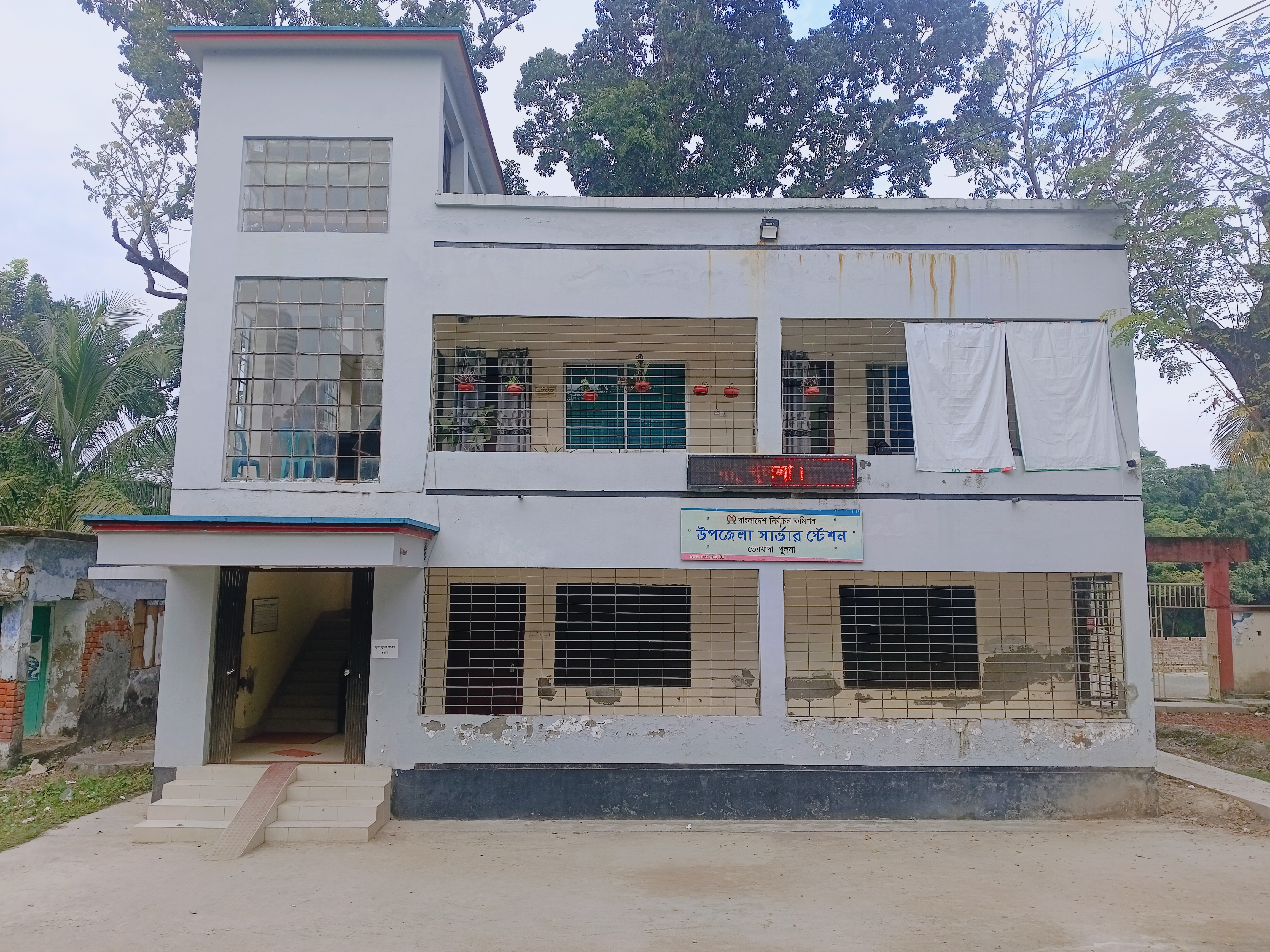 উপজেলা নির্বাচন অফিস, তেরখাদা, খুলনা