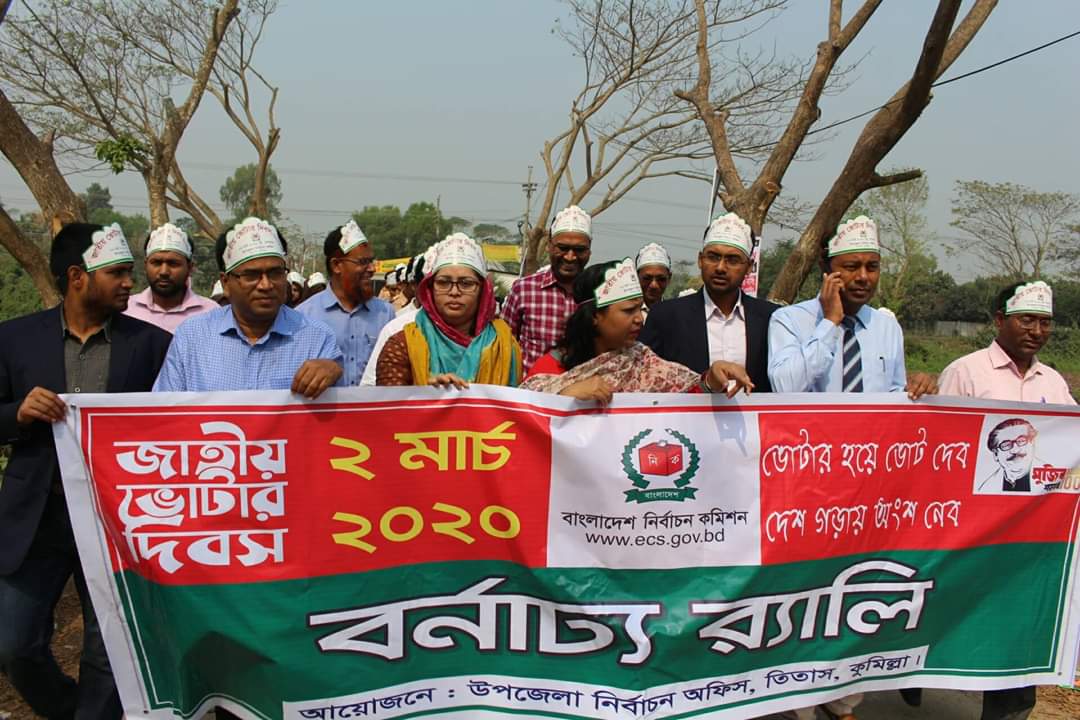 ই-সেবা কেন্দ্র, জেলা প্রশাসন