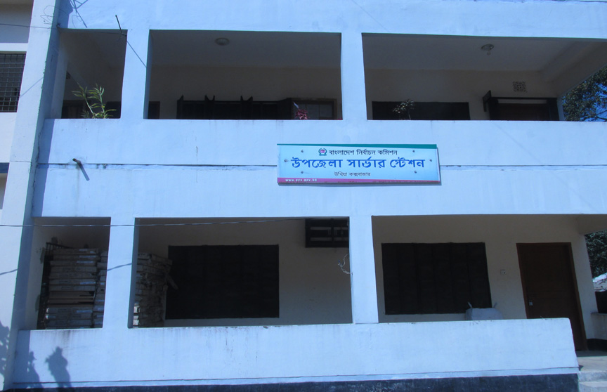 সার্ভার ষ্টেশন