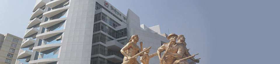 অফিস বিল্ডিং