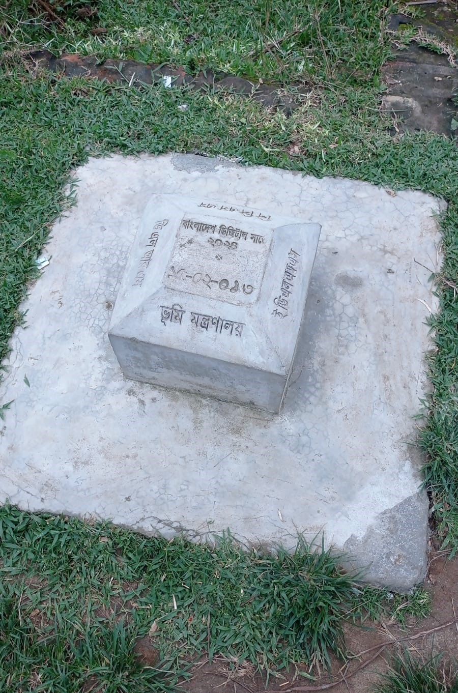 মাননীয় উপদেষ্টা, ভূমি মন্ত্রণালয় এর চট্টগ্রামে EDLMS প্রকল্পের ডিজিটাল জরিপ কার্যক্রম পরিদর্শন