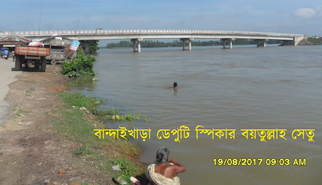 বানার