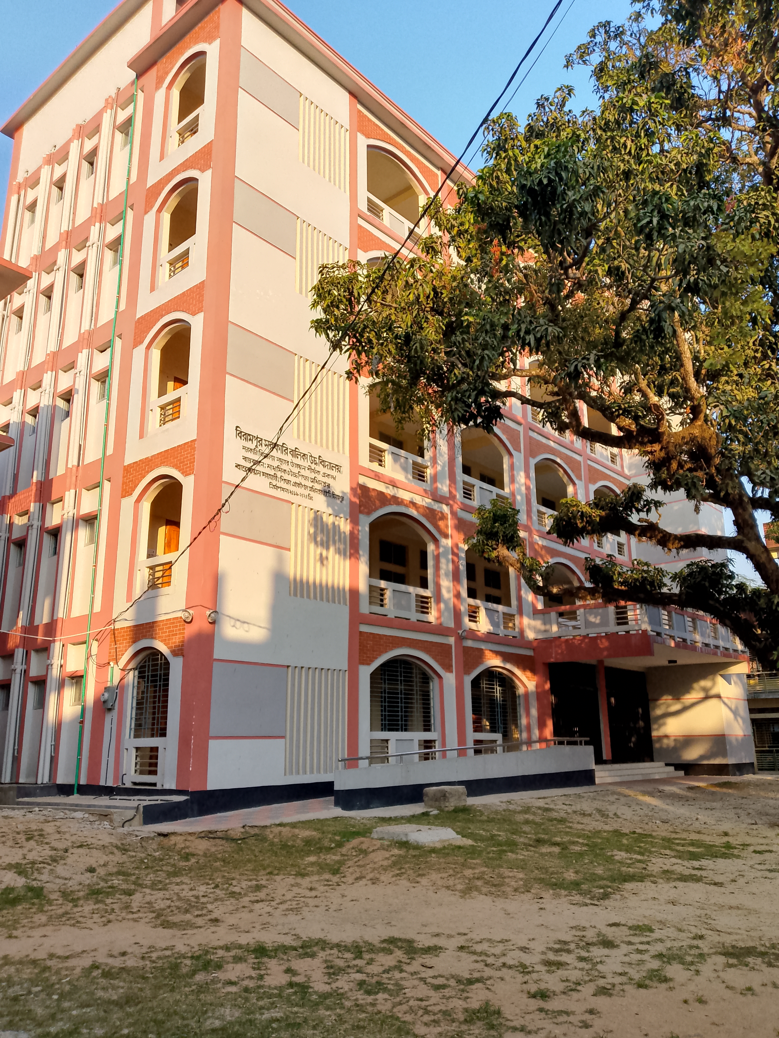 শিক্ষা প্রকৌশল অধিদপ্তর কর্তৃক বাস্তবায়িত [বিরামপুর সরকারি বালিকা উচ্চ বিদ্যালয়]