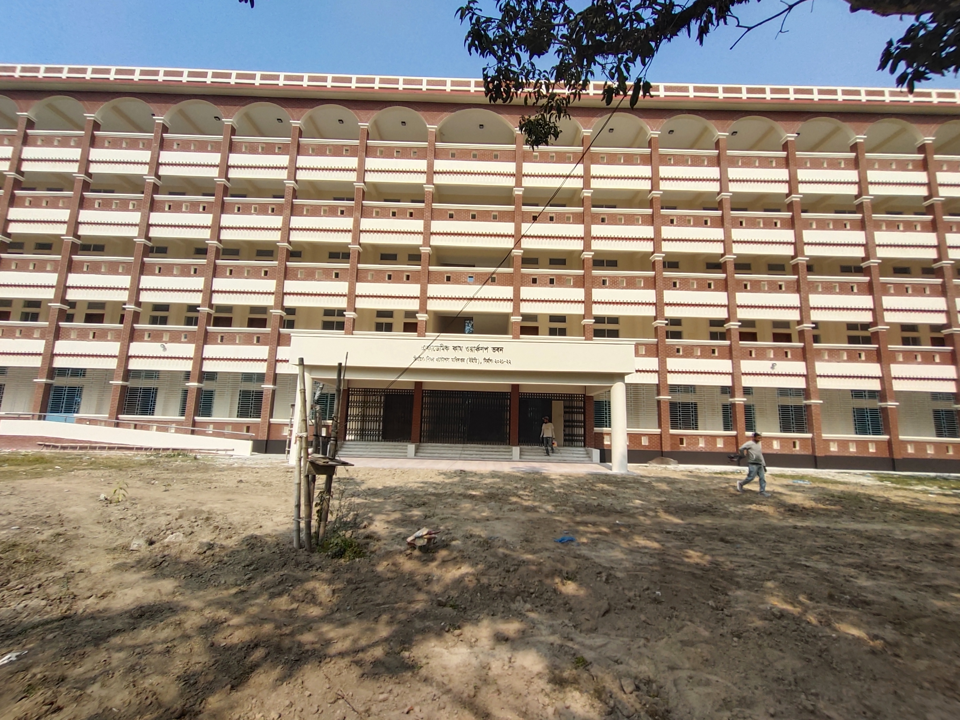 কারিগরি শিক্ষা অধিদপ্তরাধীন ৬৪ টি টেকনিক্যাল স্কুল এন্ড কলেজ শীর্ষক প্রকল্প।