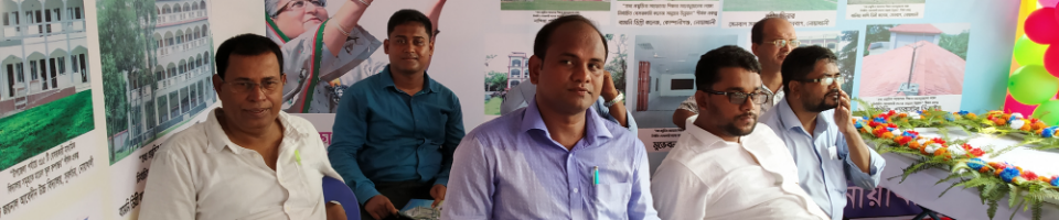 উপজেলা প্রকৌশলাীর অফিস, চাটখিল