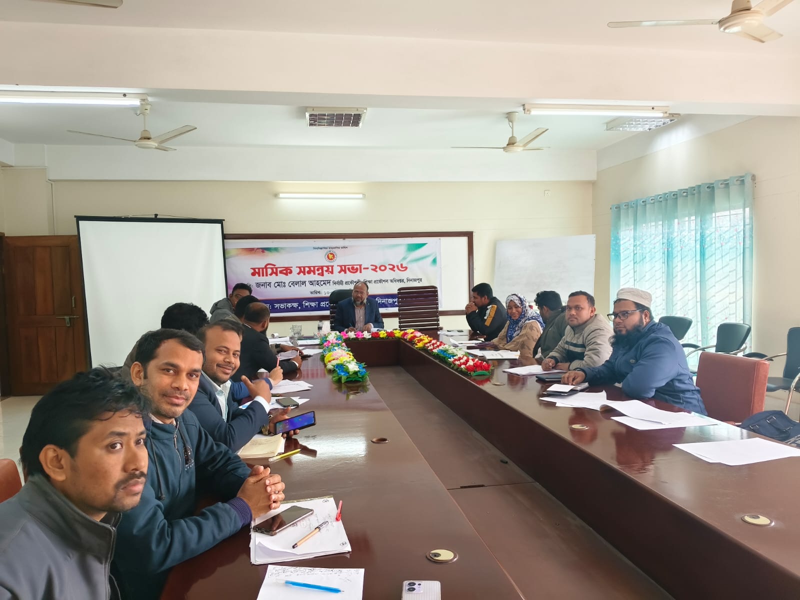 মাসিক সমন্বয় সভা