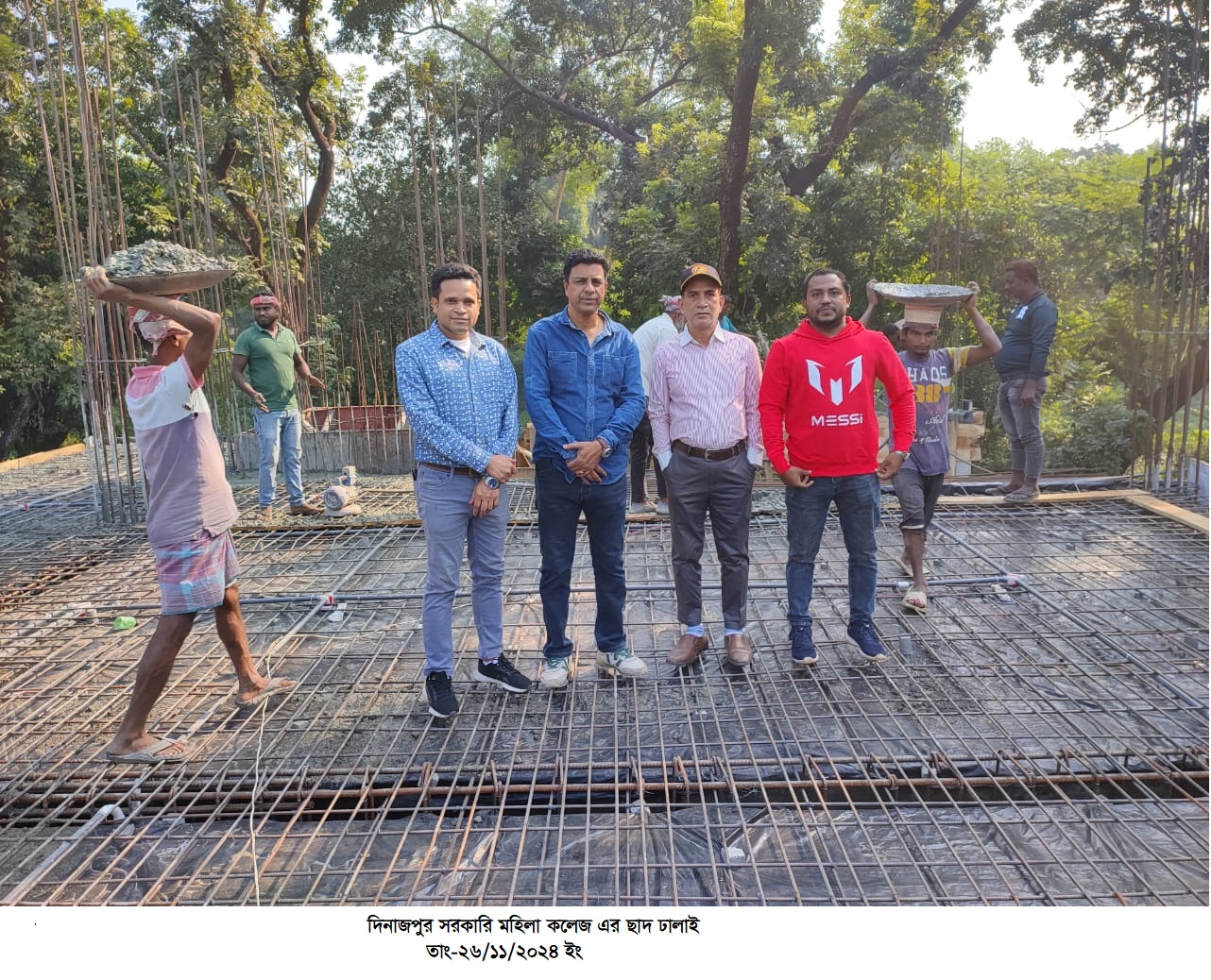 দিনাজপুর সরকারী মহিলা কলেজের ছাদ ঢালাই