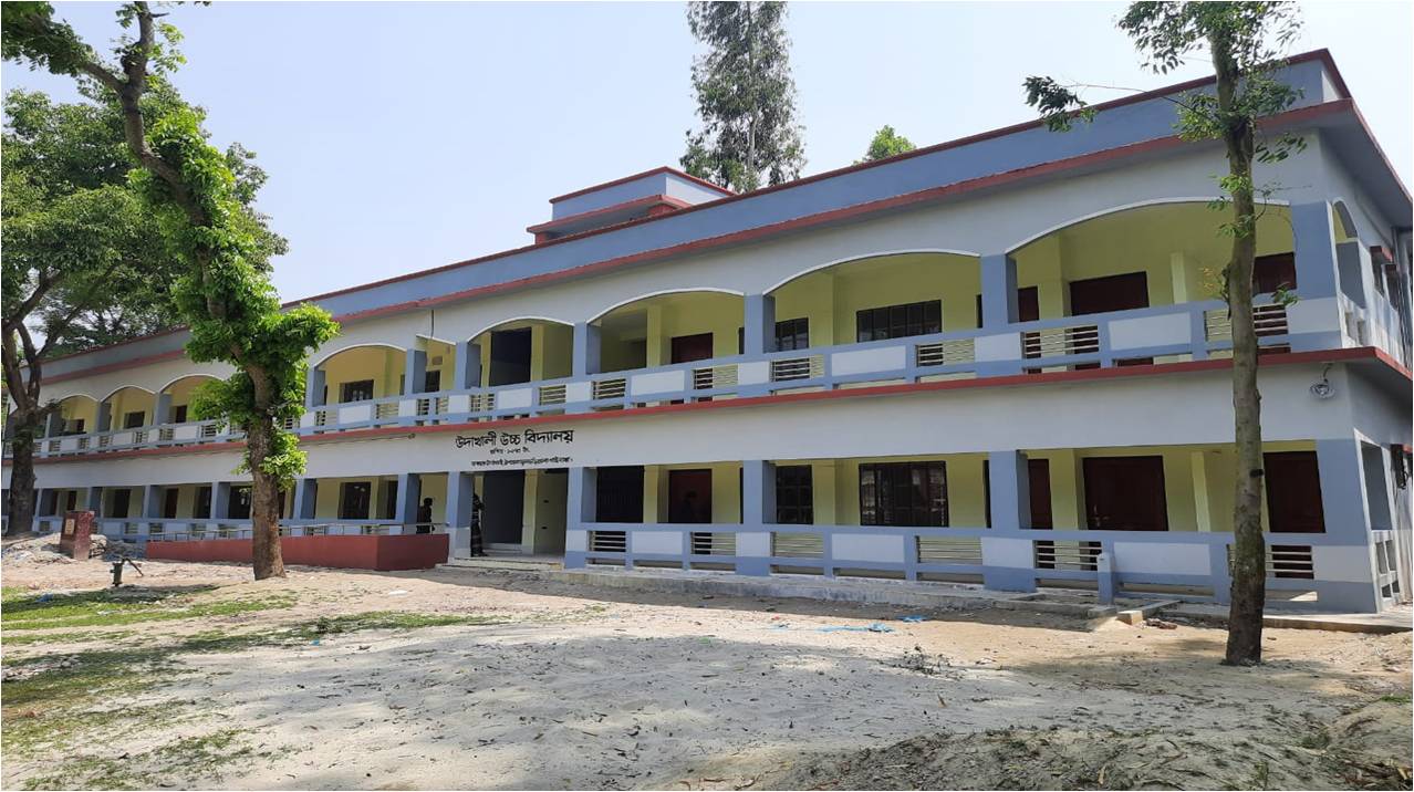 উদাখালী উচ্চ বিদ্যালয়