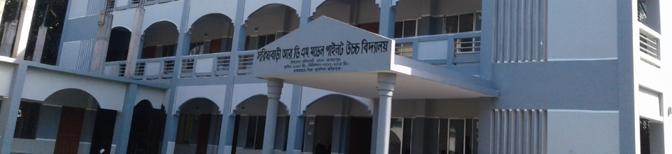 ব‌্যানার