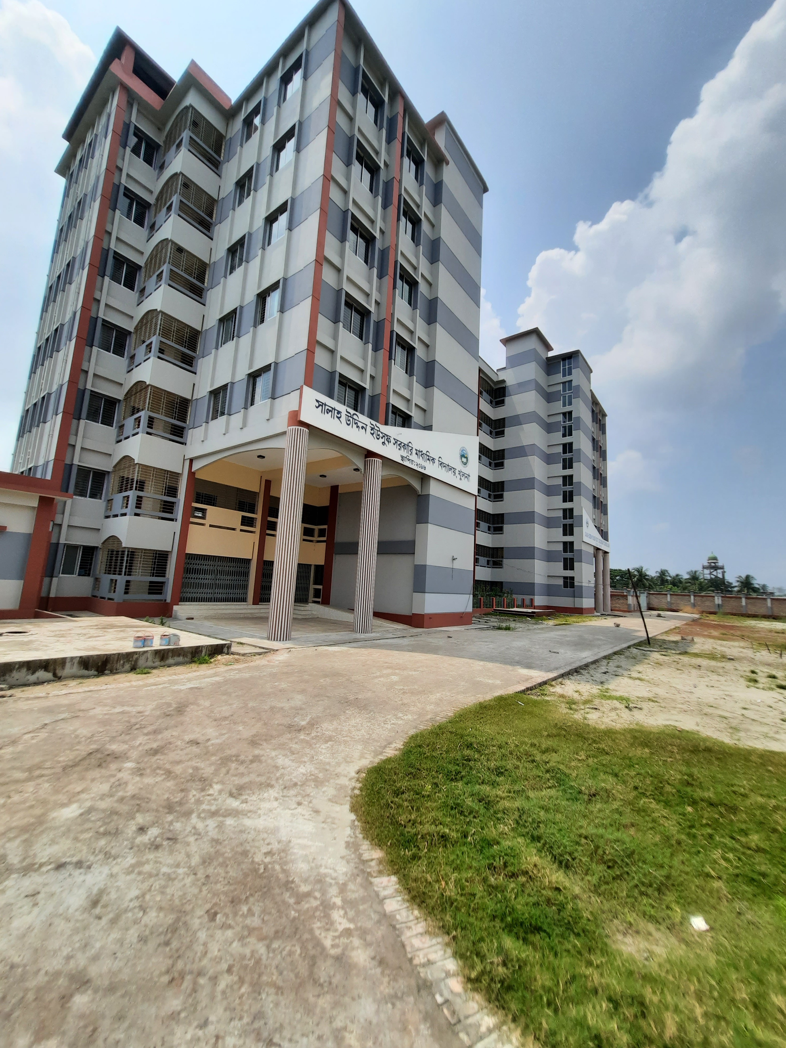 Salauddin Usuf Govt. Secondary School. Sadar. Khulna