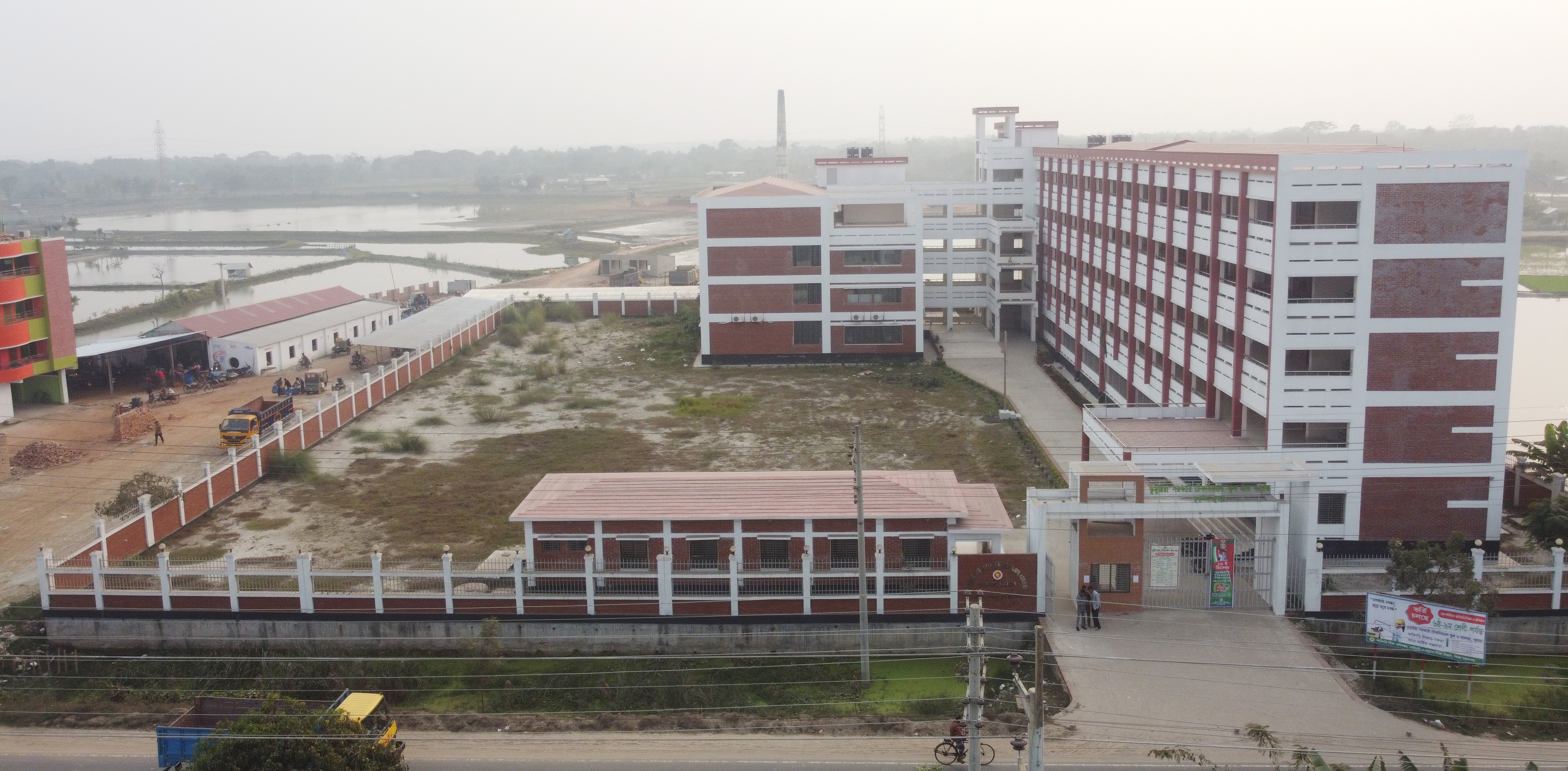 টেকনিক্যাল স্কুল অ্যান্ড কলেজ।