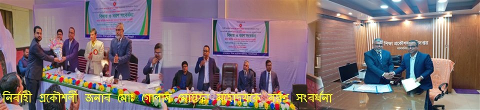 ব্যানার
