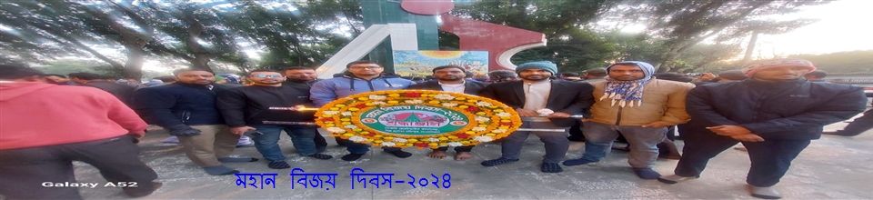 বিজয় দিবস