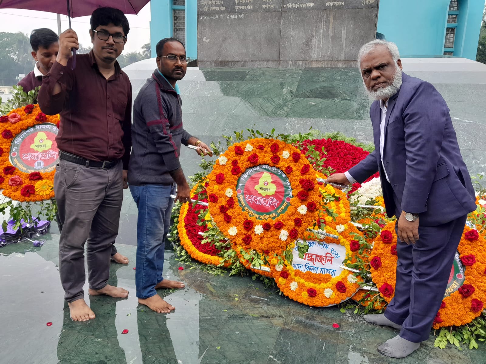 ৭ ডিসেম্বর মাগুরা মুক্ত দিবস-2023