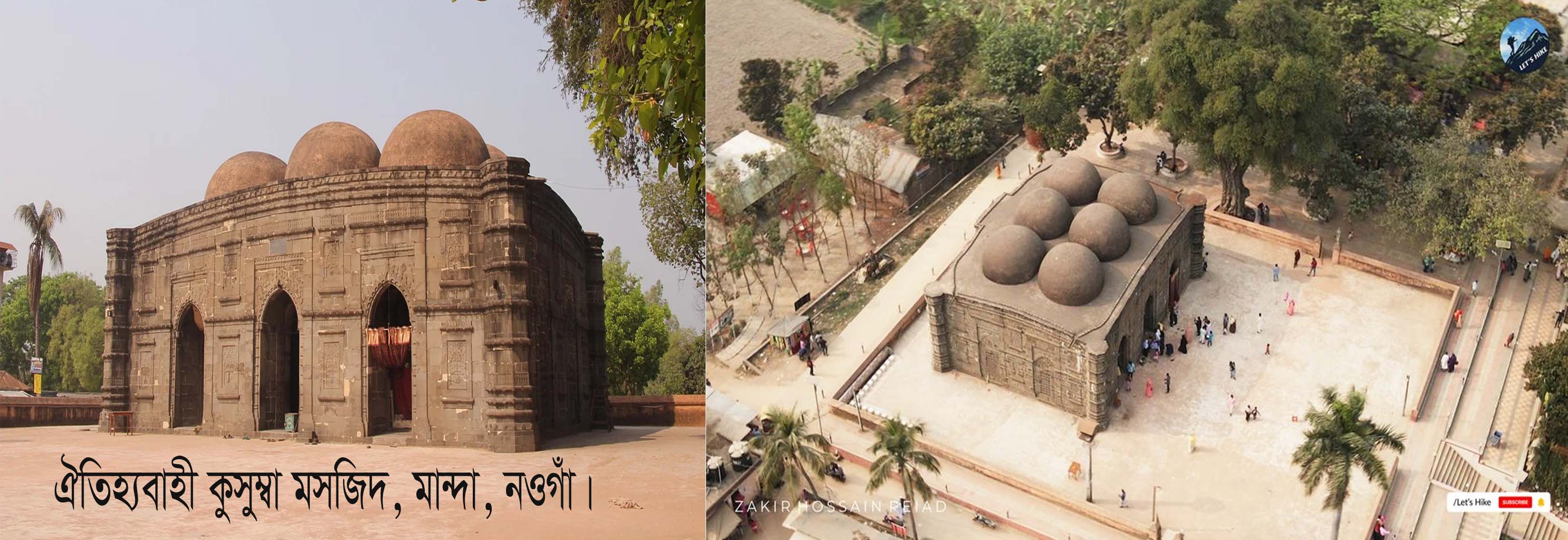 ব্যাণার