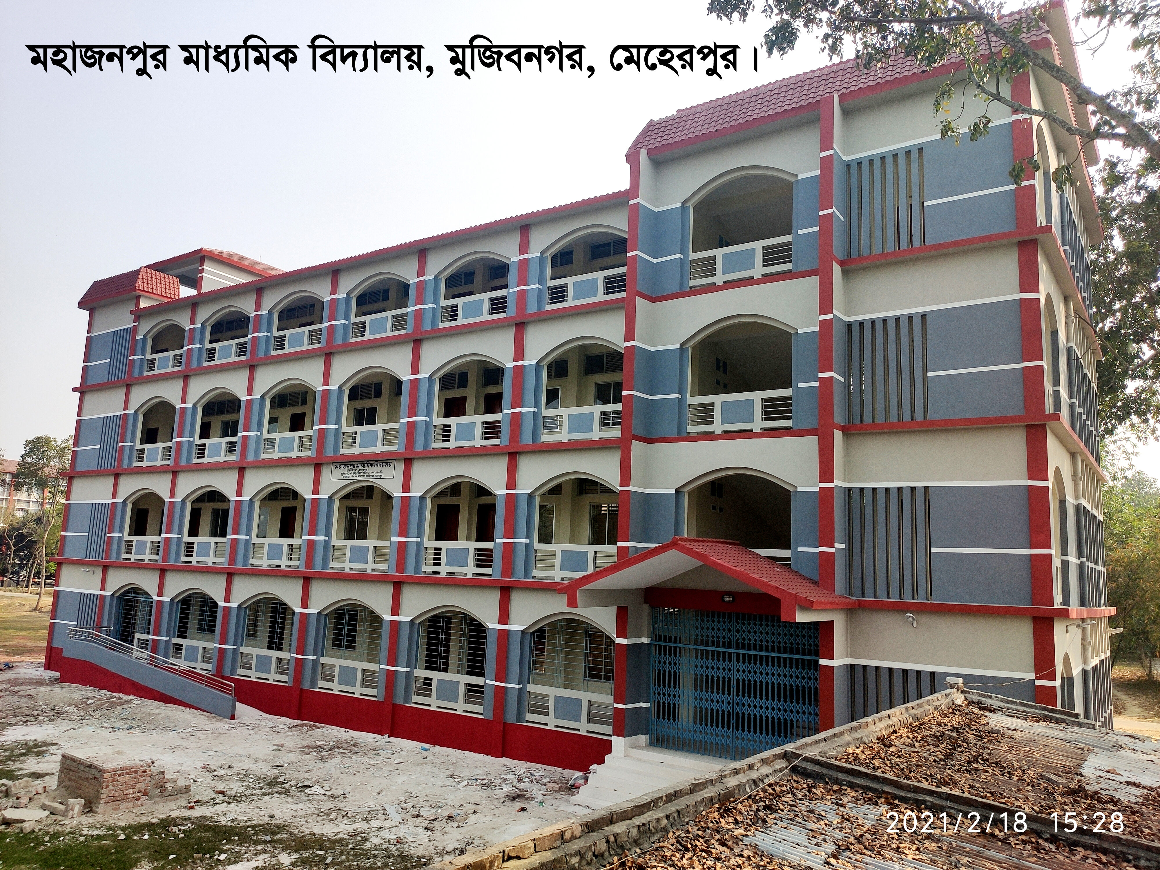 মহাজনপুর মাধ্যমিক বিদ্যালয়।