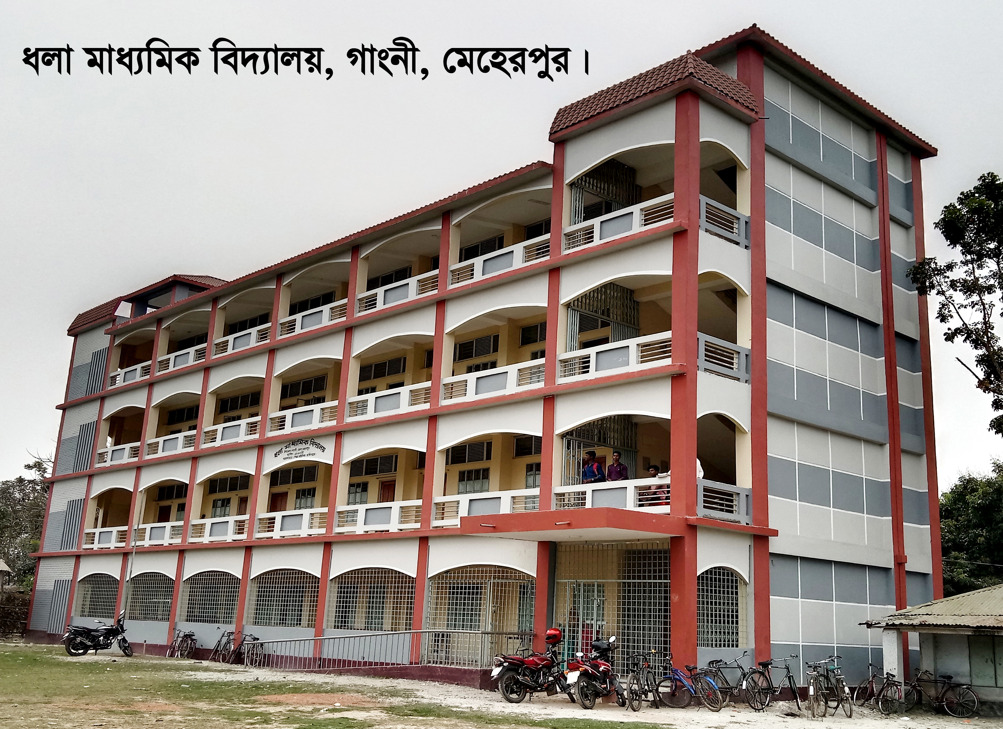 ধলা মাধ্যমিক বিদ্যালয়।